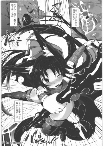 [Nagai Wataru] Marunomi to Energy Drain de Shiborikasu ni Shite Kudasai Mou... Kobiru shika Nai Fhentai - Page 21