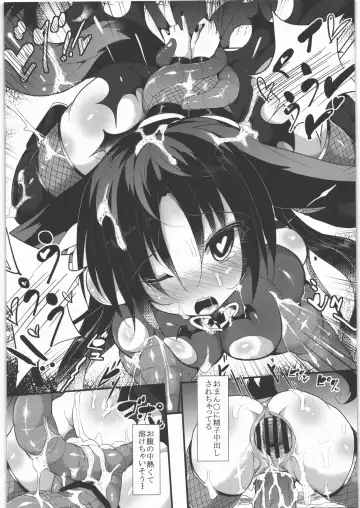 [Nagai Wataru] Marunomi to Energy Drain de Shiborikasu ni Shite Kudasai Mou... Kobiru shika Nai Fhentai - Page 37