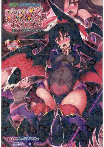 Read [Nagai Wataru] Marunomi to Energy Drain de Shiborikasu ni Shite Kudasai Mou... Kobiru shika Nai - Fhentai