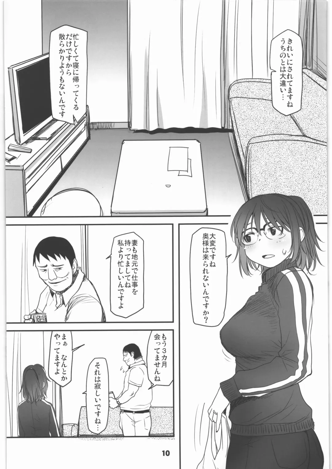 [Sakaki Imasato] Shinya Deisui Tanshin Funin Houchi Hitozuma Arijigoku Fhentai - Page 9