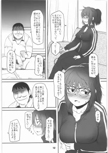 [Sakaki Imasato] Shinya Deisui Tanshin Funin Houchi Hitozuma Arijigoku Fhentai - Page 11