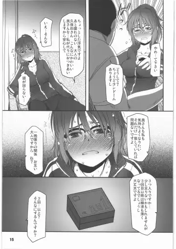 [Sakaki Imasato] Shinya Deisui Tanshin Funin Houchi Hitozuma Arijigoku Fhentai - Page 14