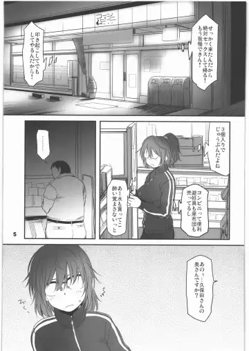 [Sakaki Imasato] Shinya Deisui Tanshin Funin Houchi Hitozuma Arijigoku Fhentai - Page 4