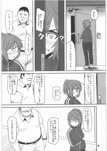 [Sakaki Imasato] Shinya Deisui Tanshin Funin Houchi Hitozuma Arijigoku Fhentai - Page 7