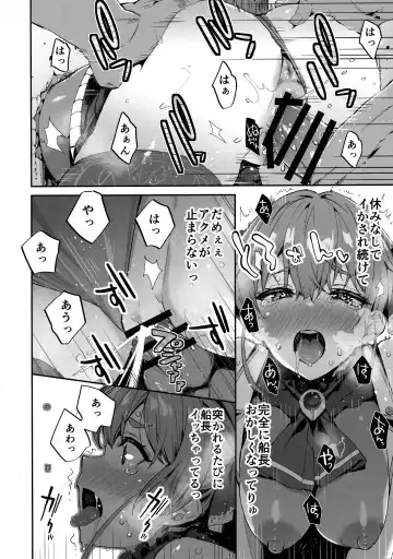 [Outou Chieri] Sentyou no Osiri Fhentai - Page 23