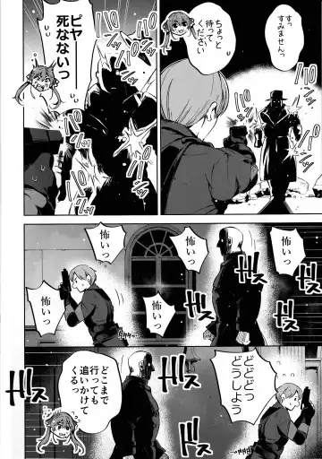 [Outou Chieri] Sentyou no Osiri Fhentai - Page 3