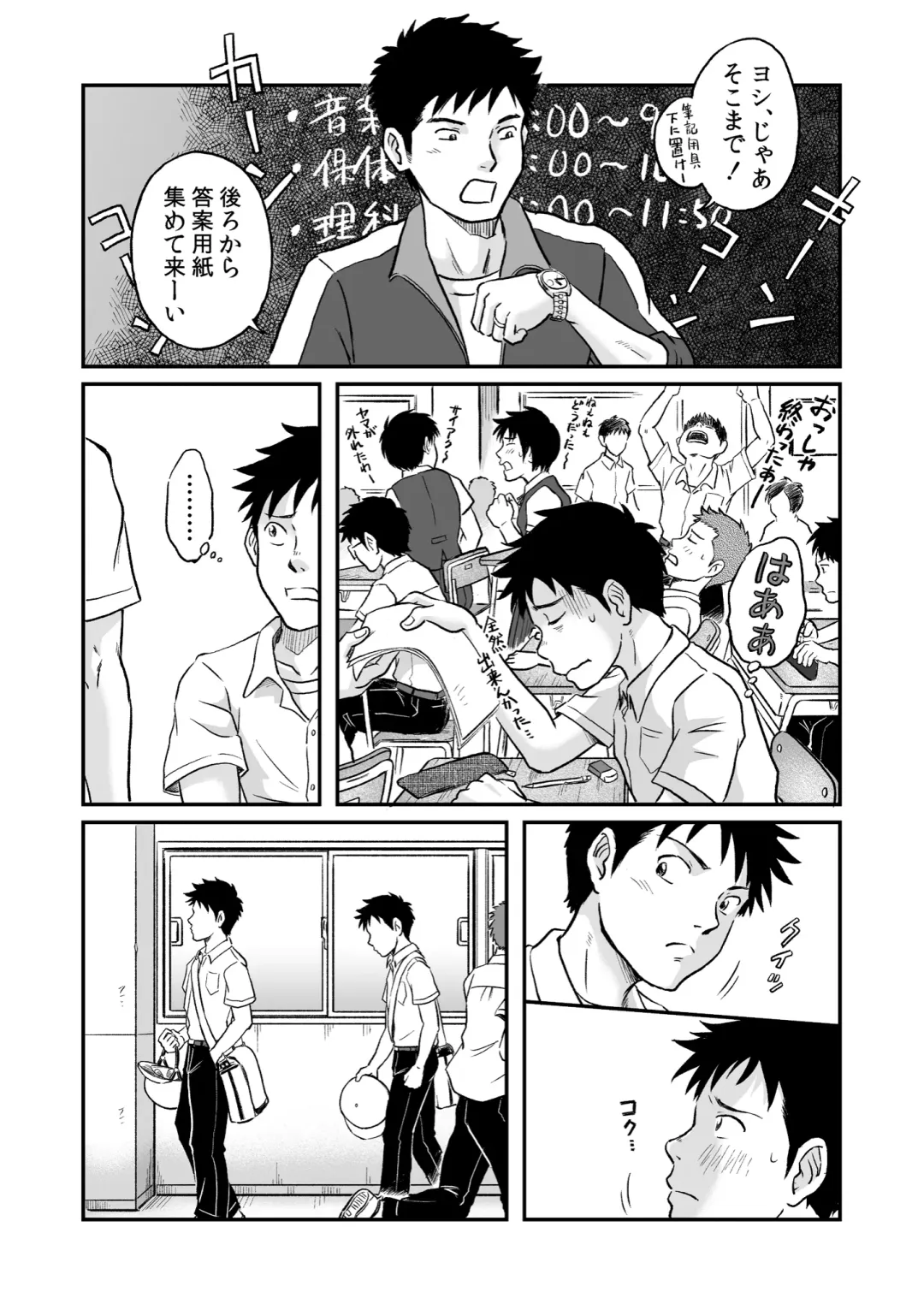 [Takano You] Susume! Zenryoku Mousou Shounen Kouhen 2 Fhentai - Page 46