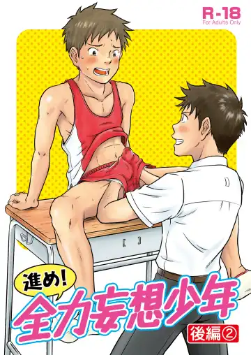 Read [Takano You] Susume! Zenryoku Mousou Shounen Kouhen 2 - Fhentai