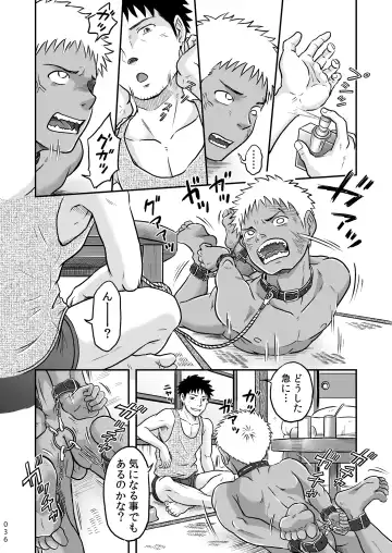 [Takano You] Bokura ha Minna Ikiteiru 1 Fhentai - Page 36