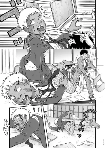 [Takano You] Bokura ha Minna Ikiteiru 1 Fhentai - Page 7