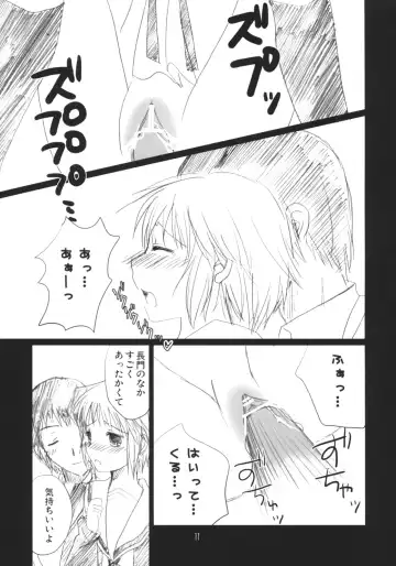 [Sakura Hiyoko] Dreamer Dreamer Fhentai - Page 10