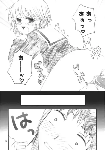 [Sakura Hiyoko] Dreamer Dreamer Fhentai - Page 13