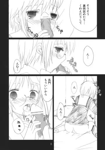 [Sakura Hiyoko] Dreamer Dreamer Fhentai - Page 7