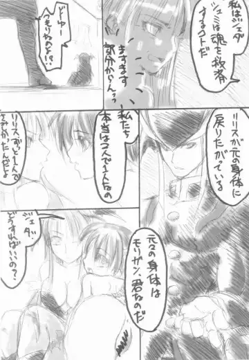 [Kekocha] 1/2 Fhentai - Page 10