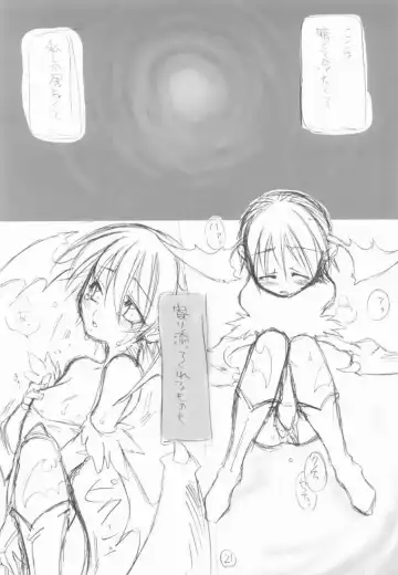 [Kekocha] 1/2 Fhentai - Page 20