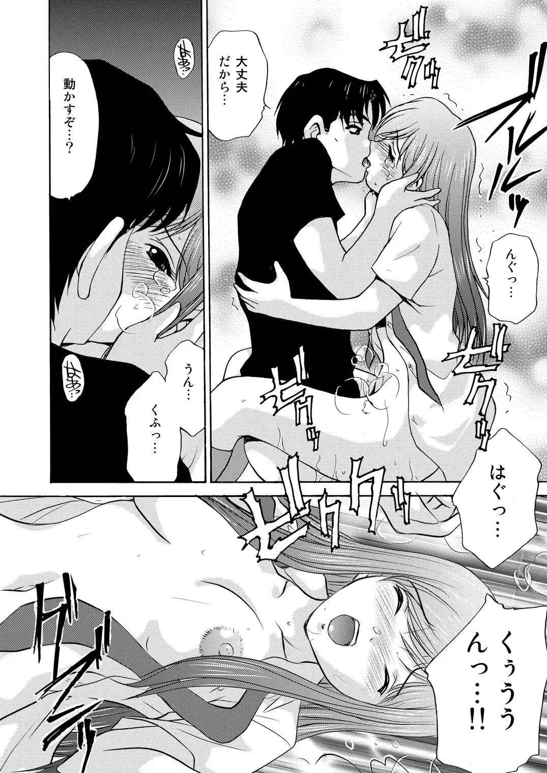 [Caramel Dow] Joshikousei + 1 Fhentai - Page 48