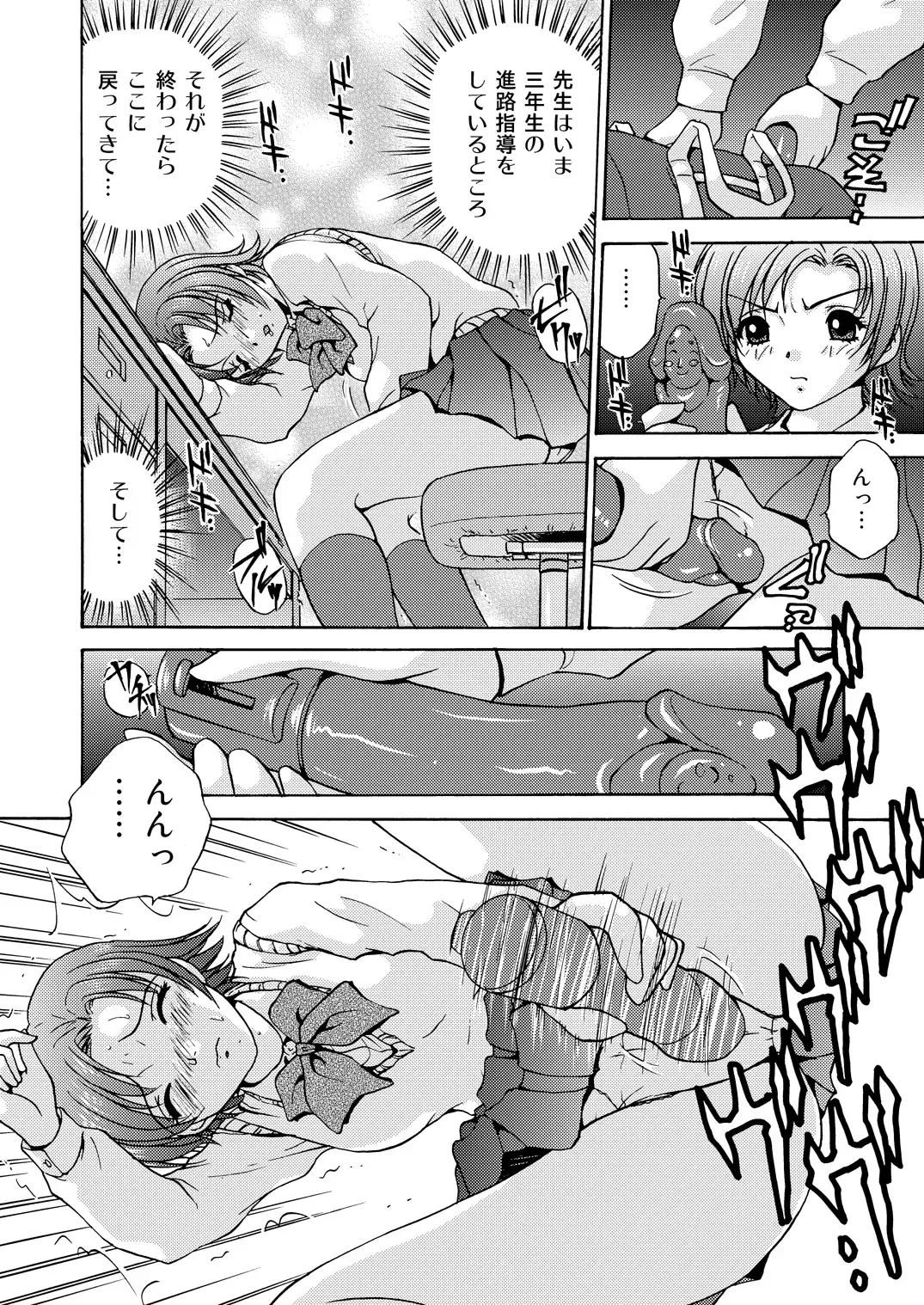 [Caramel Dow] Joshikousei + 1 Fhentai - Page 56