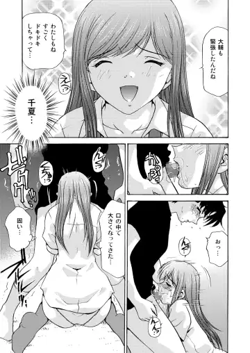[Caramel Dow] Joshikousei + 1 Fhentai - Page 45