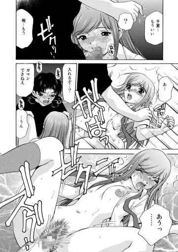 [Caramel Dow] Joshikousei + 1 Fhentai - Page 46