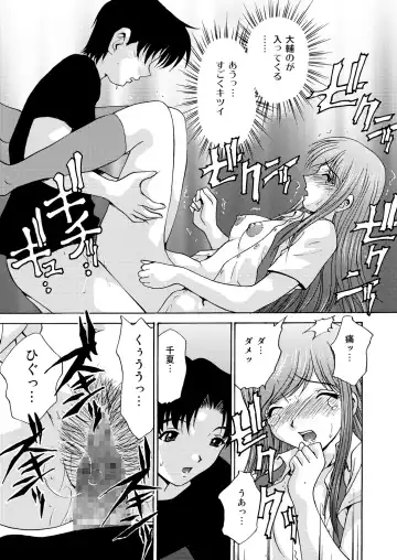 [Caramel Dow] Joshikousei + 1 Fhentai - Page 47