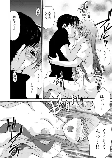 [Caramel Dow] Joshikousei + 1 Fhentai - Page 48