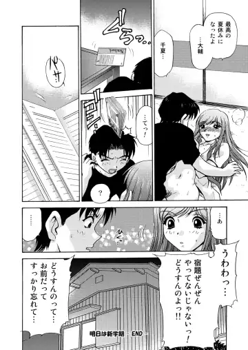 [Caramel Dow] Joshikousei + 1 Fhentai - Page 52