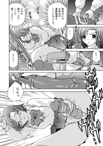 [Caramel Dow] Joshikousei + 1 Fhentai - Page 56