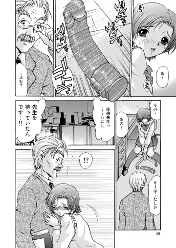 [Caramel Dow] Joshikousei + 1 Fhentai - Page 58