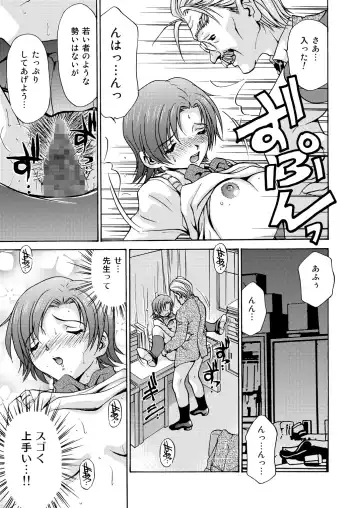 [Caramel Dow] Joshikousei + 1 Fhentai - Page 63