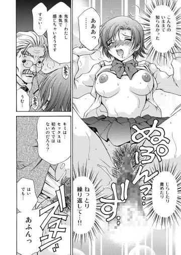 [Caramel Dow] Joshikousei + 1 Fhentai - Page 64