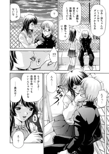 [Caramel Dow] Joshikousei + 1 Fhentai - Page 8