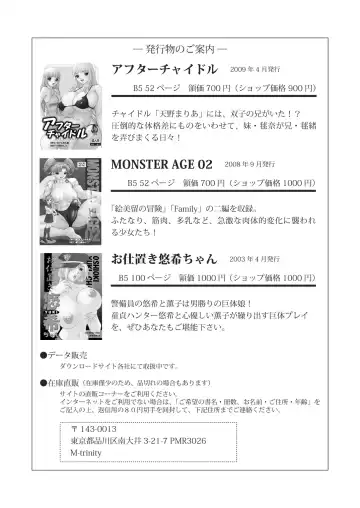 [Caramel Dow] Joshikousei + 1 Fhentai - Page 89