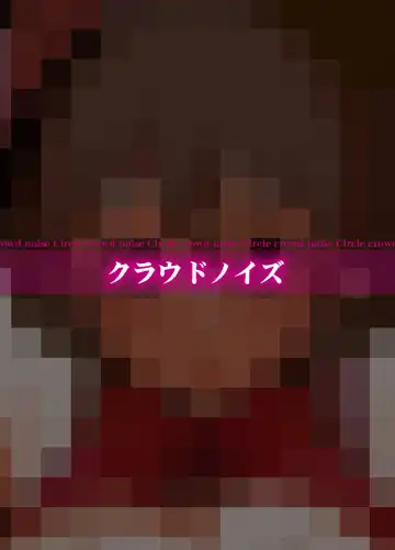 [Makuma Ikeru] Satake Hanten Fhentai - Page 26