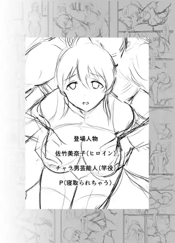 [Makuma Ikeru] Satake Hanten Fhentai - Page 3