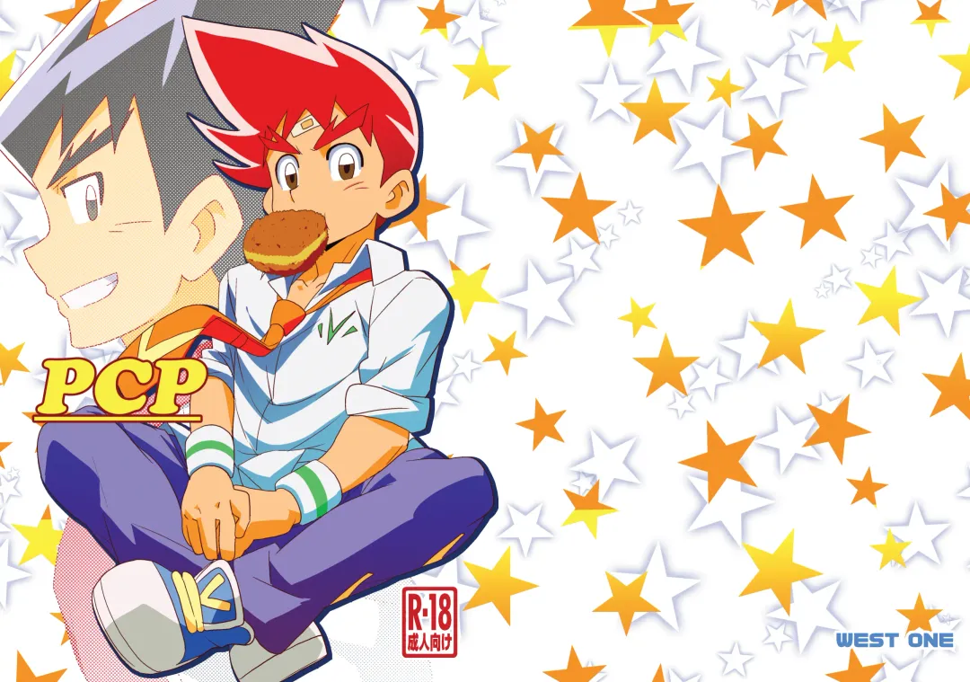 [10nin] PCP Fhentai - Page 1