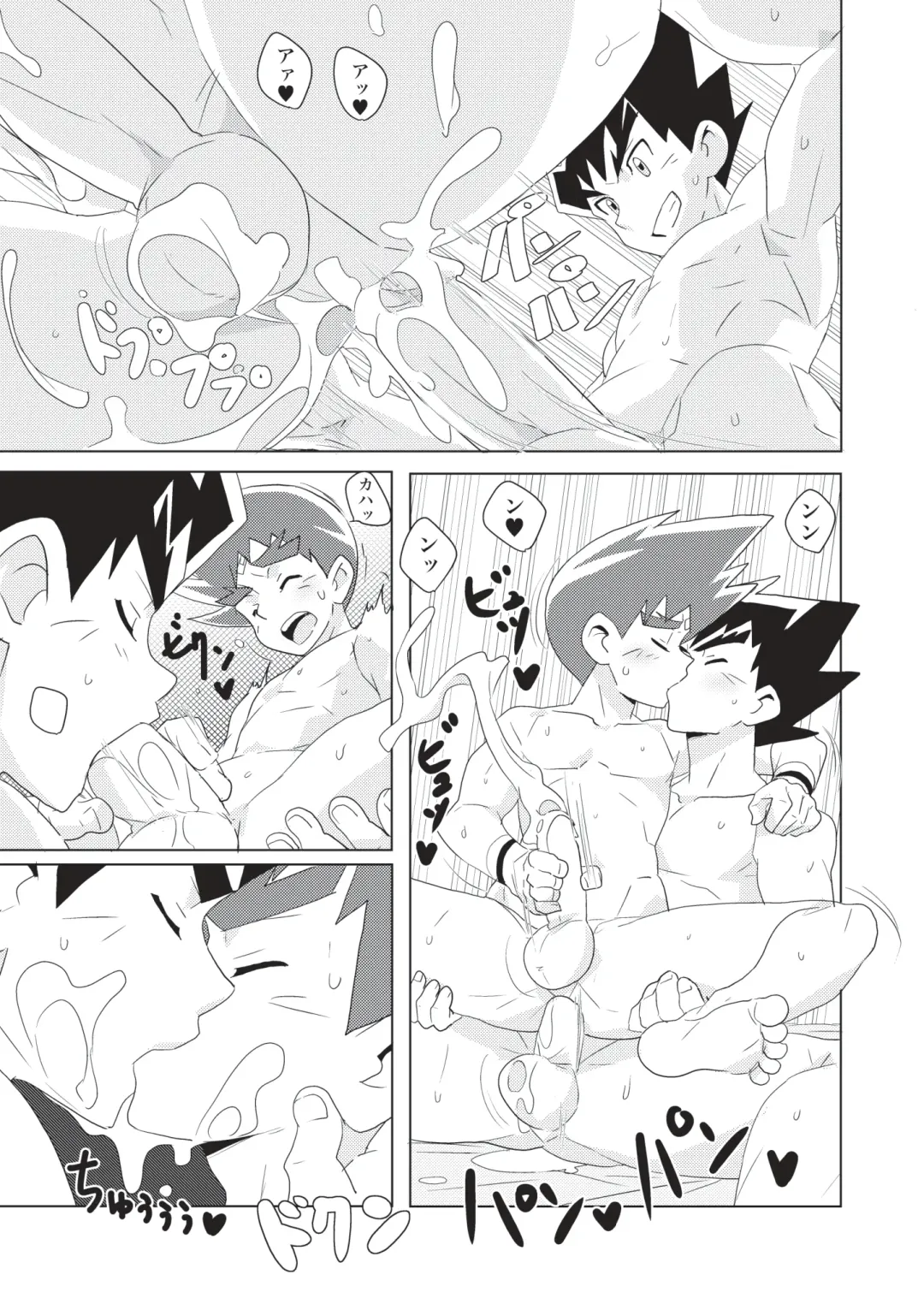 [10nin] PCP Fhentai - Page 21