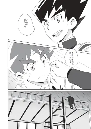 [10nin] PCP Fhentai - Page 10