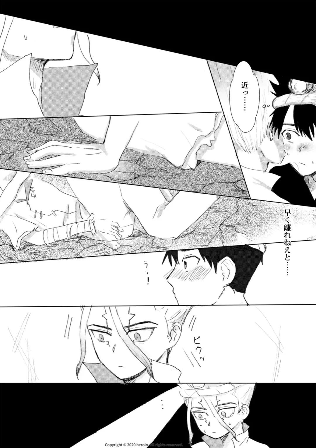 Daisuki! Fhentai - Page 12