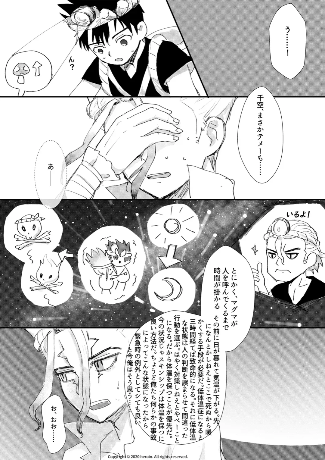 Daisuki! Fhentai - Page 14