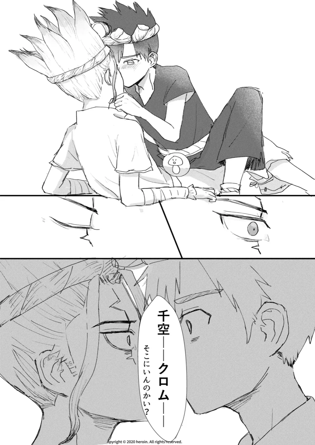 Daisuki! Fhentai - Page 17