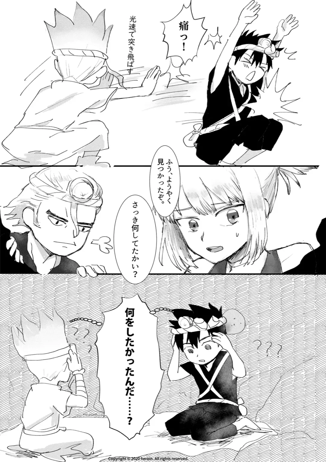 Daisuki! Fhentai - Page 18