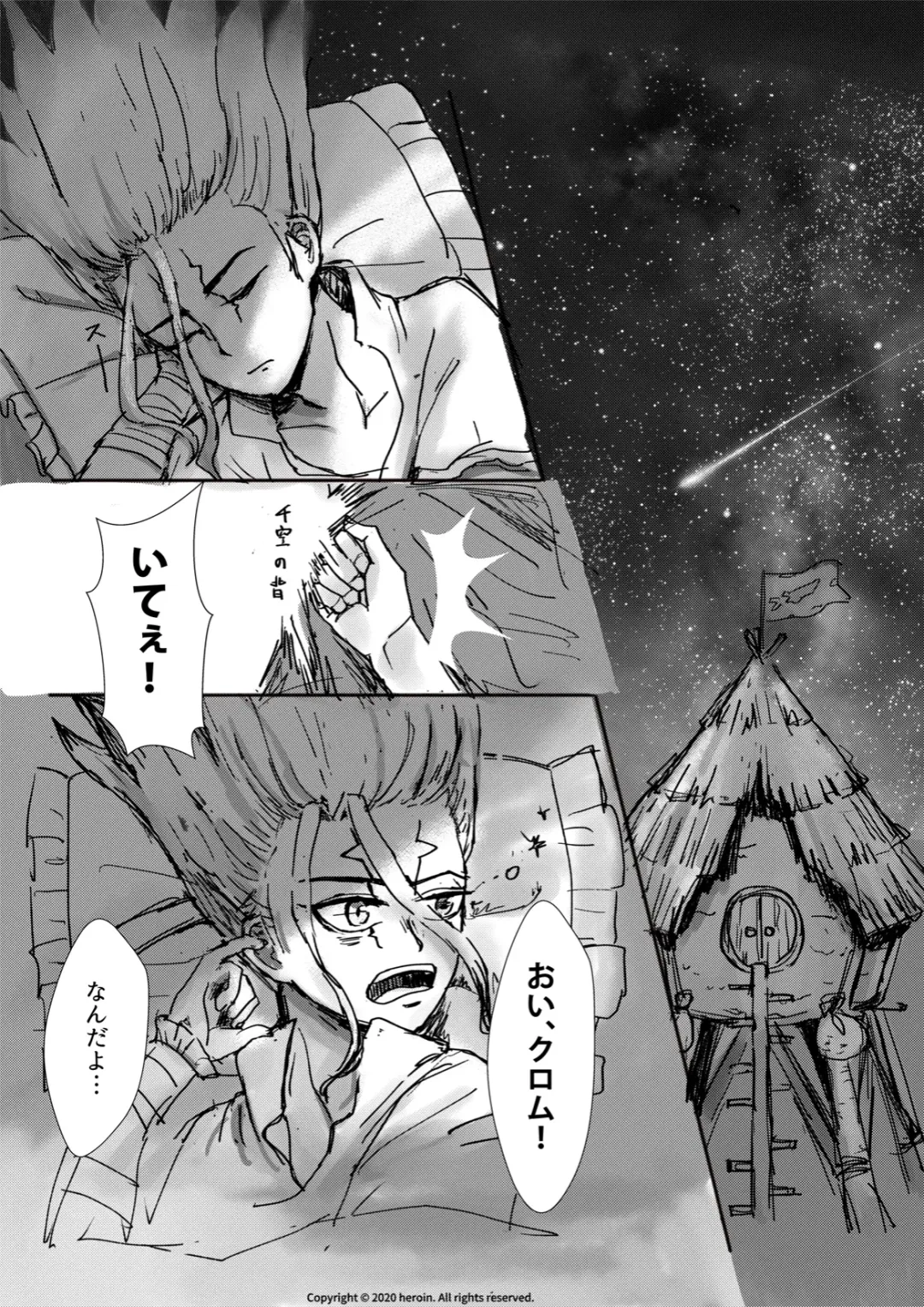 Daisuki! Fhentai - Page 21