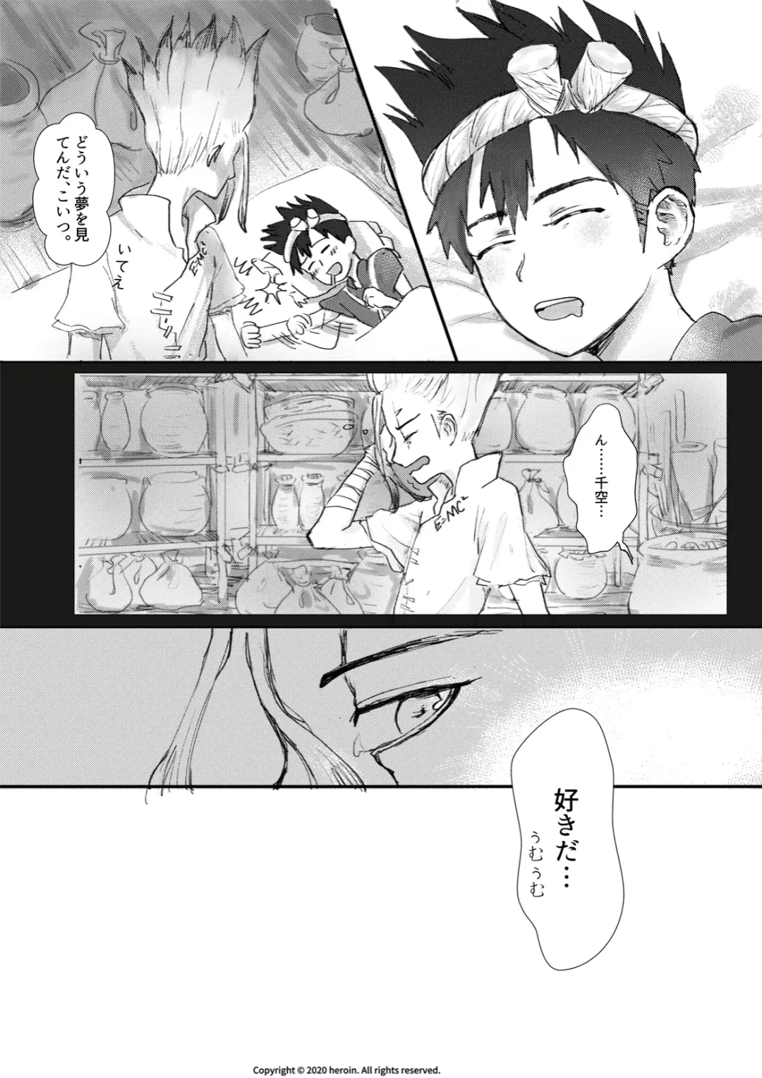 Daisuki! Fhentai - Page 22