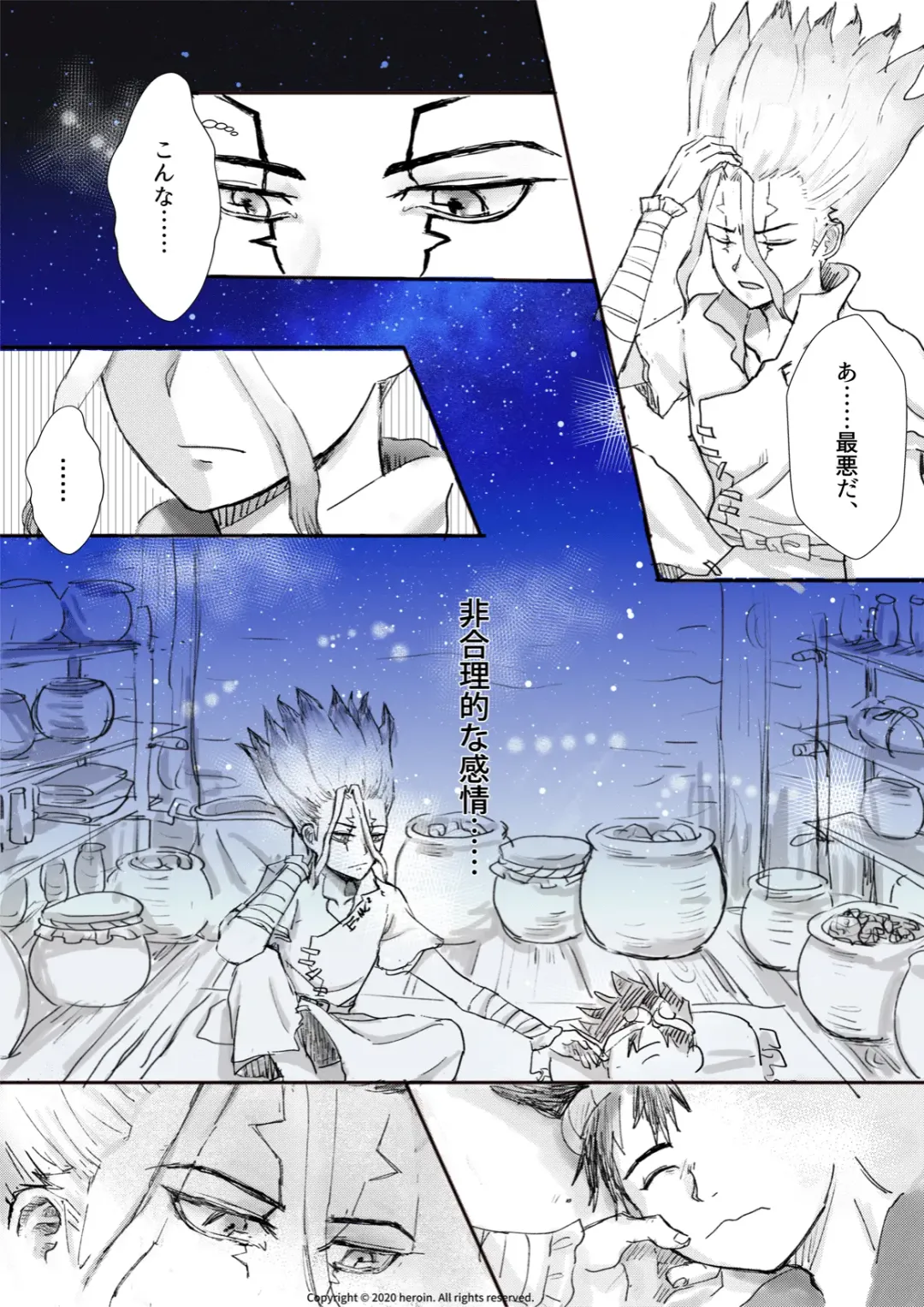 Daisuki! Fhentai - Page 23