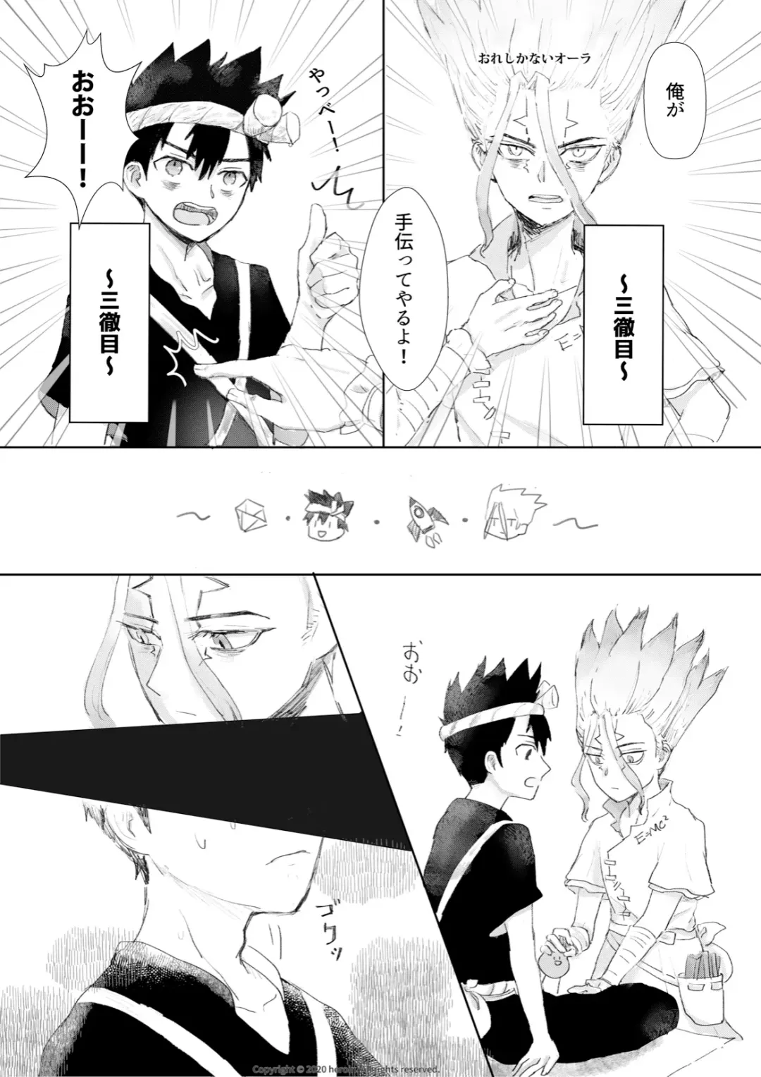 Daisuki! Fhentai - Page 4