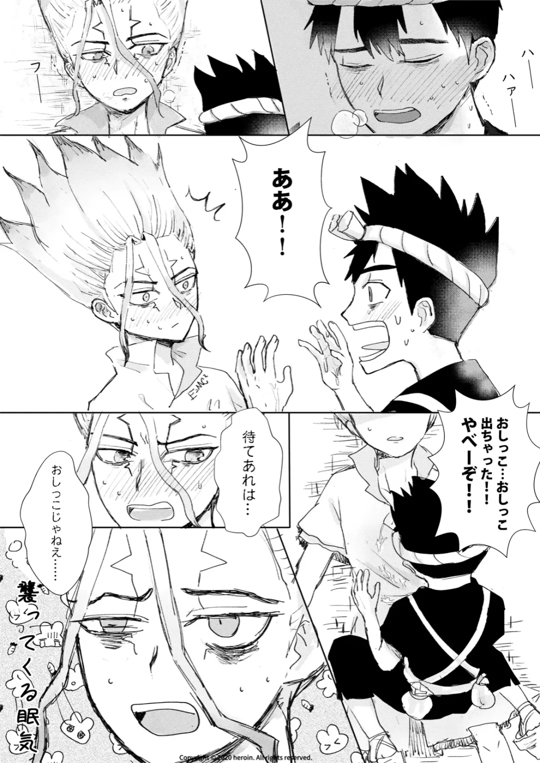 Daisuki! Fhentai - Page 8