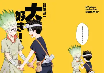 Read Daisuki! - Fhentai