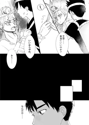 Daisuki! Fhentai - Page 15