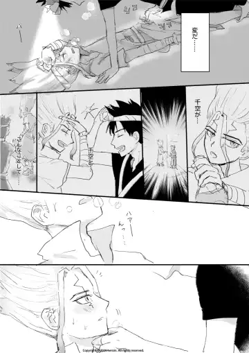 Daisuki! Fhentai - Page 16