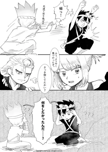 Daisuki! Fhentai - Page 18